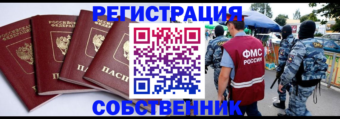 найти адрес прописки в Алагире